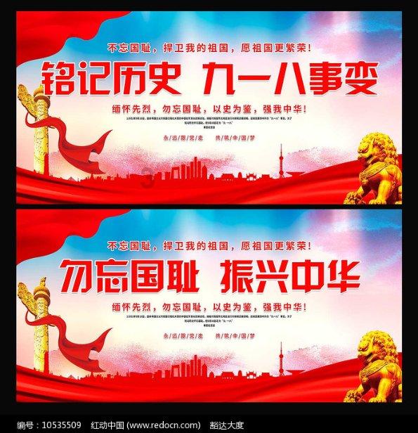 召唤神龙万宁版祖龙